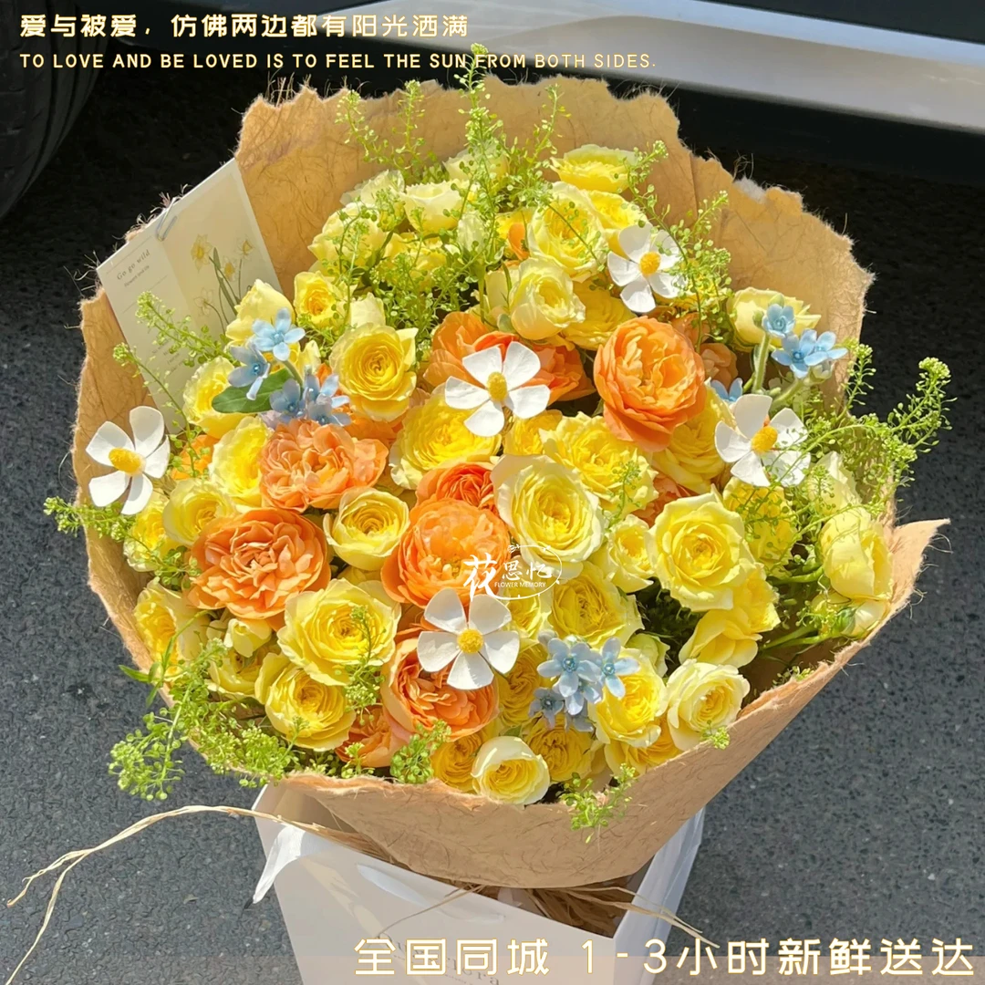 宫崎骏的橙色系【果汁多头玫瑰混搭多巴胺混搭】拍照宫崎骏花束送闺蜜朋友女友宫崎骏同款花束小时达同城送花