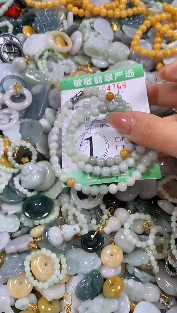 【闪购商品】翡翠颈饰未镶嵌闪购0104768多样性发其一