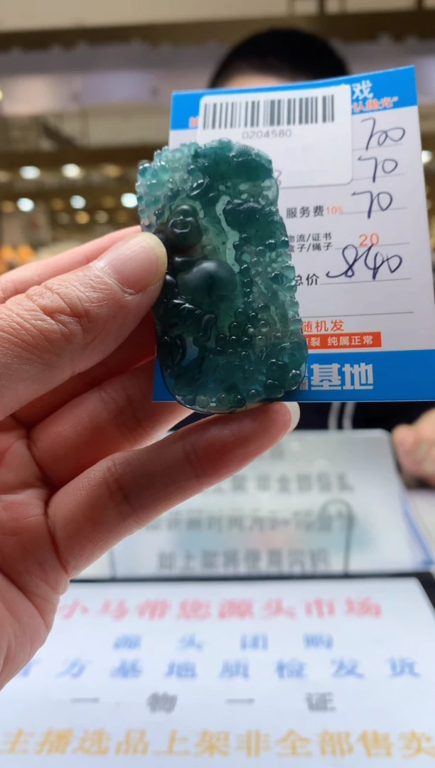 未镶嵌定制翡翠天然翡翠A货拍一发一