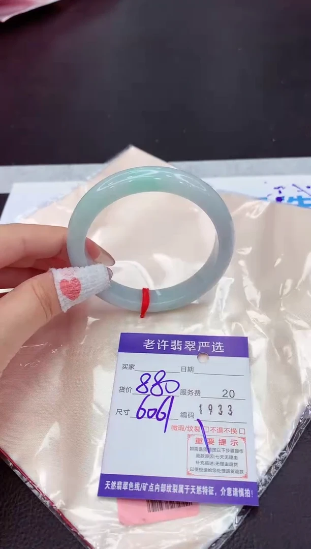 翡翠手镯未镶嵌1111111111111