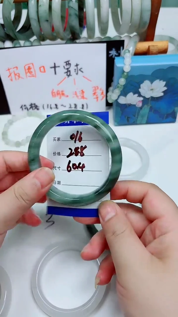 未镶嵌手镯石英质玉天山翠手镯016