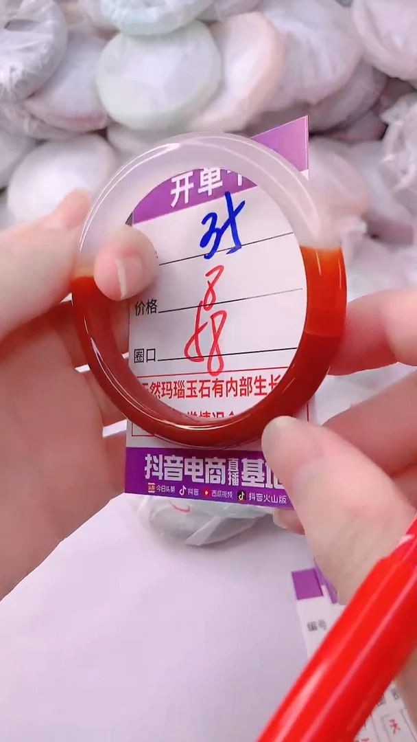 手镯玛瑙/玉髓未镶嵌35