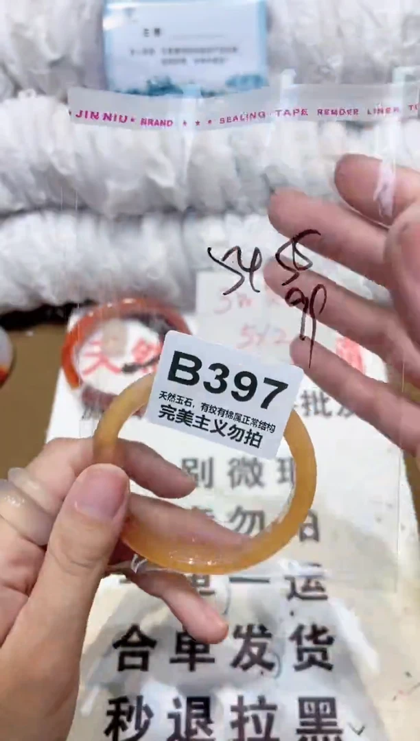手镯玛瑙/玉髓未镶嵌55