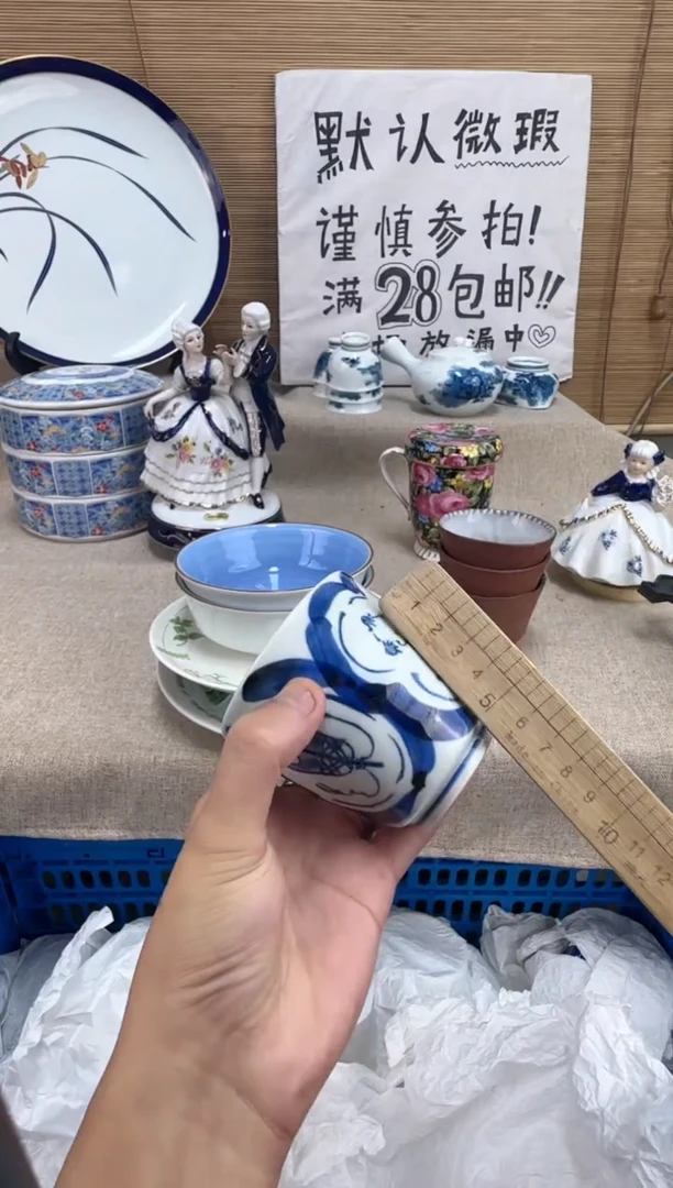 瓷片云**z陶瓷陶瓷陶瓷