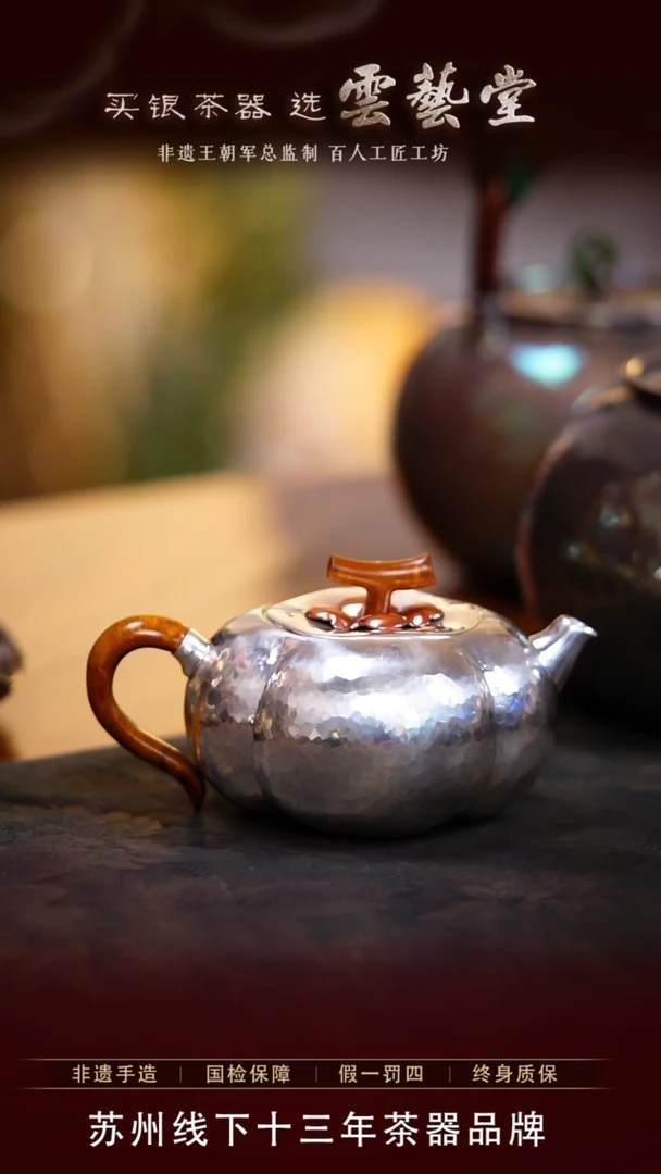 【闪购商品】金丝楠木柿子泡茶壶约145毫升