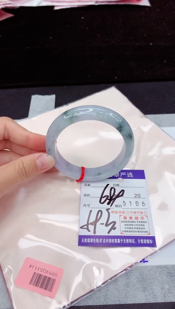 翡翠手镯未镶嵌11111
