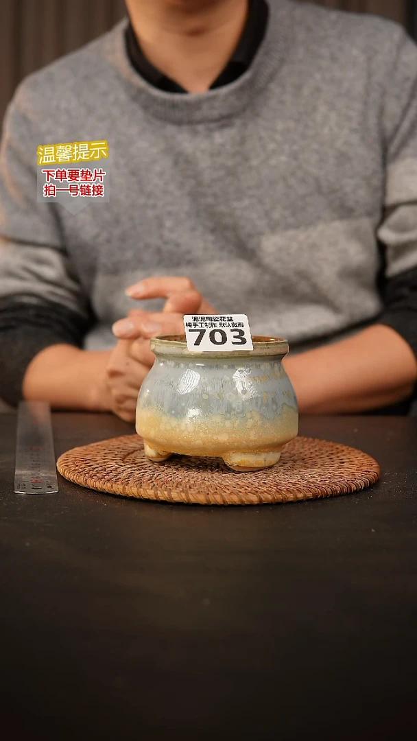 瓷片703 内口径约8  外高约8