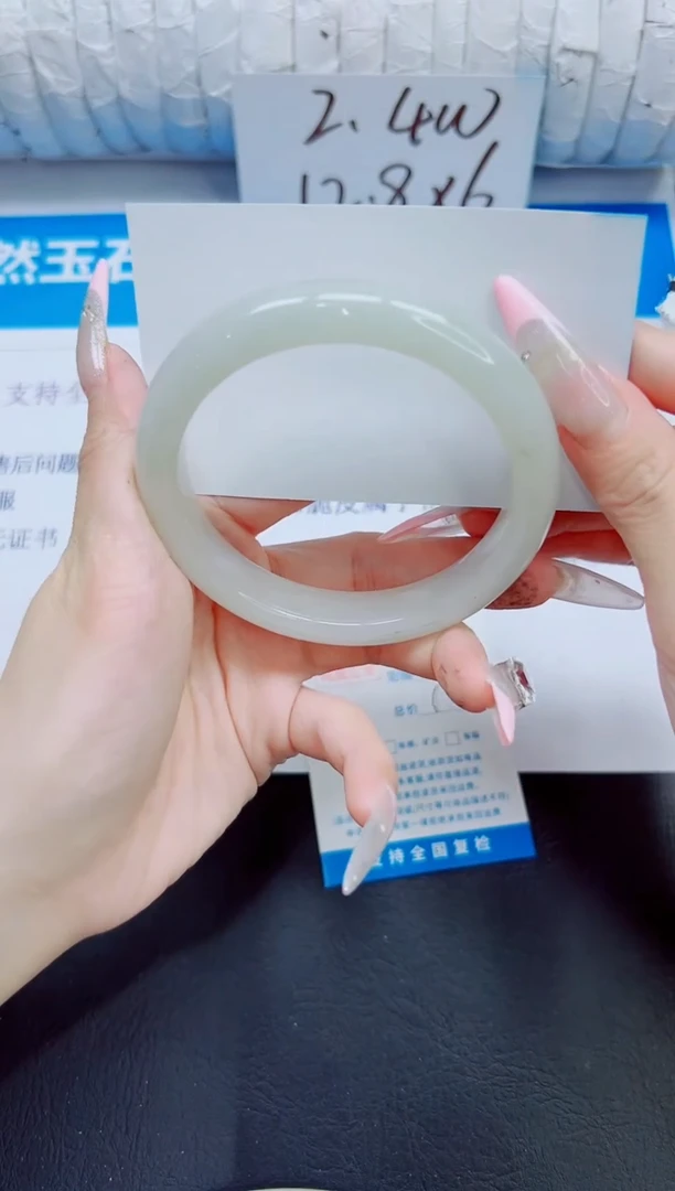 石英质玉手镯未镶嵌166/60