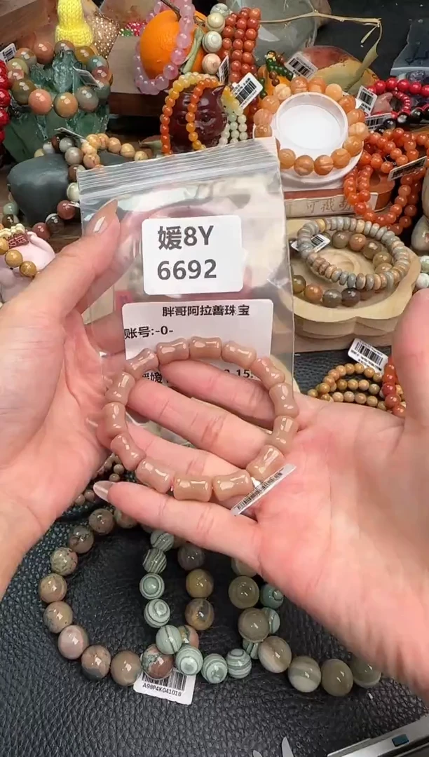 【闪购商品】石英质玉手链未镶嵌8Y6692