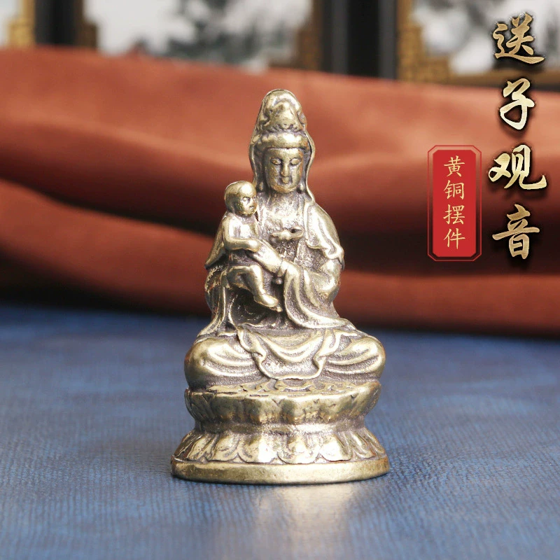 复古黄铜工艺品观世音送子佛像客厅桌面铜器黄铜艺品装饰祈福摆件