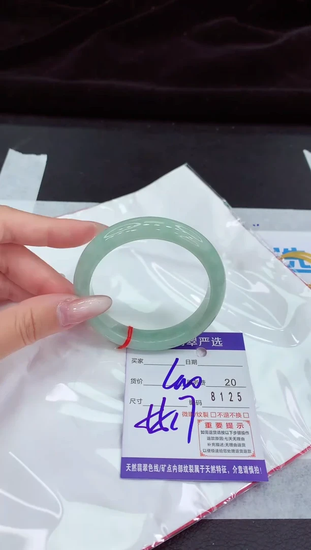 翡翠手镯未镶嵌11111111111111