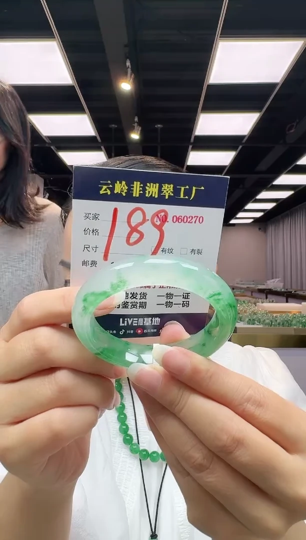 未镶嵌手镯石英质玉口径54.8-12.6-8.8