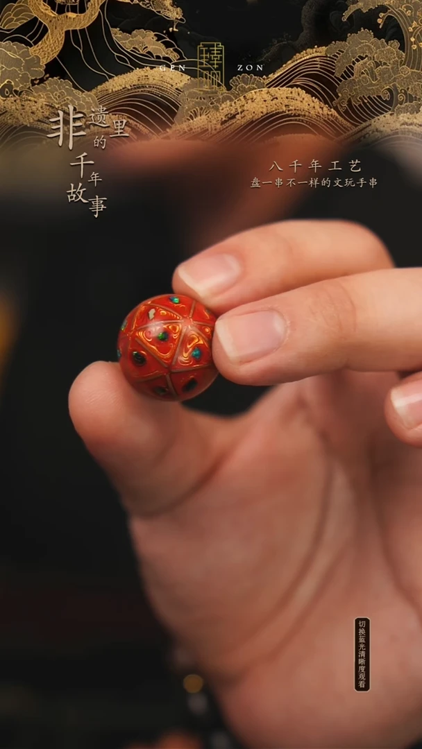 东非黑黄檀（紫光檀）手串/手链红色掐丝2.0