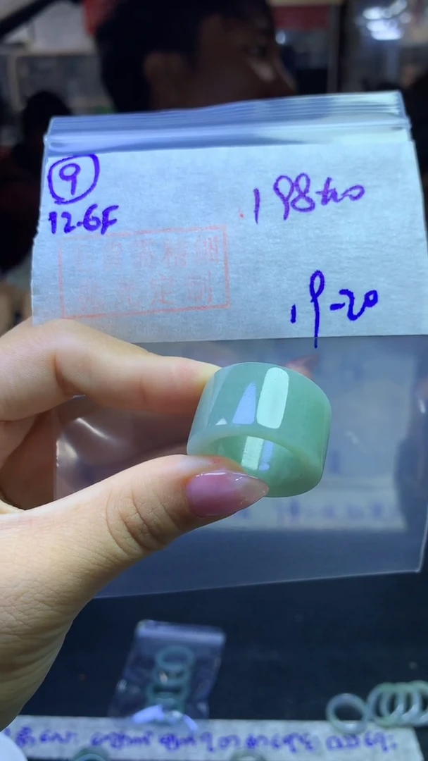 定制翡翠未镶嵌毛货需精抛光9号208元19-20圈