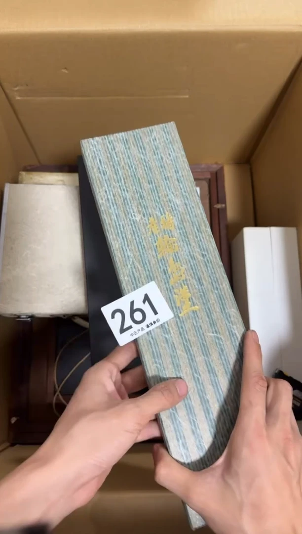 瓷片一****人261 中古商品，谨慎购买