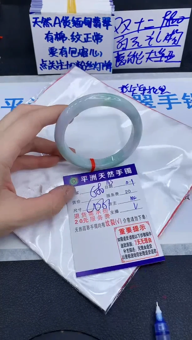 未镶嵌手镯翡翠11111111