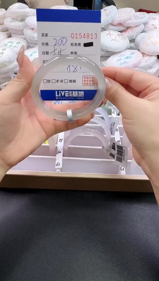手镯玛瑙/玉髓未镶嵌4813