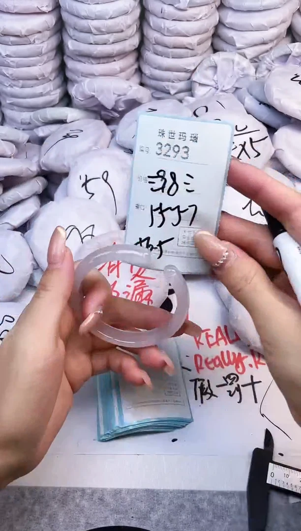 手镯玛瑙/玉髓未镶嵌3293