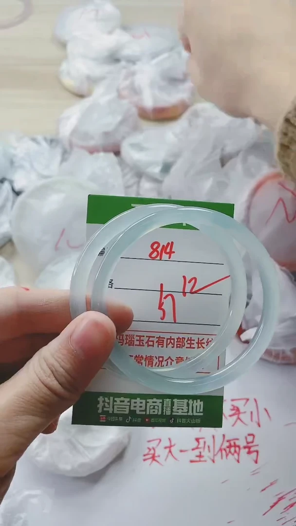 【闪购商品】玛瑙/玉髓手镯未镶嵌814