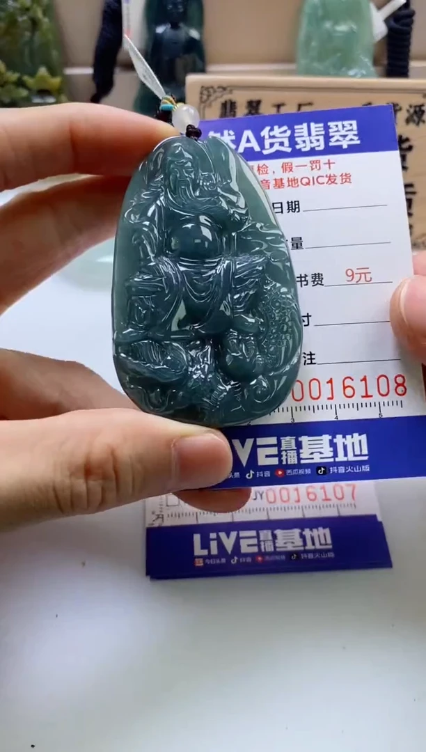 翡翠未镶嵌颈饰