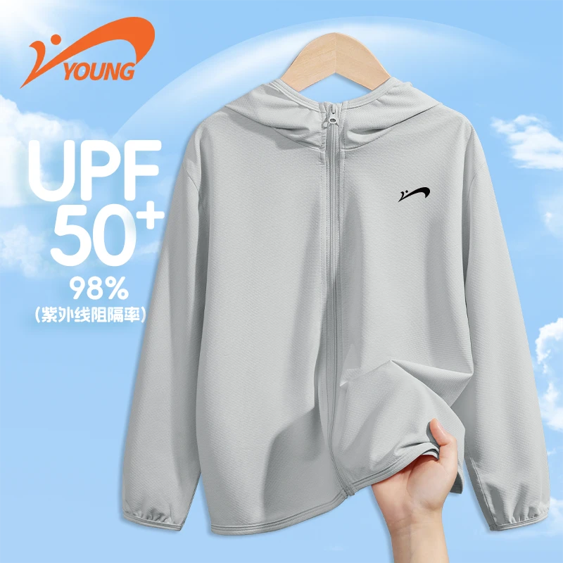 贵人鸟童装男童防晒衣夏季儿童凉感透气外套中大童运动速干皮肤衣