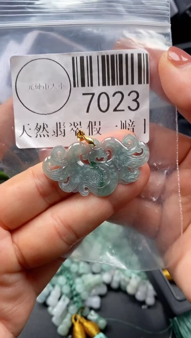 吊坠(不含链)未镶嵌翡翠7023