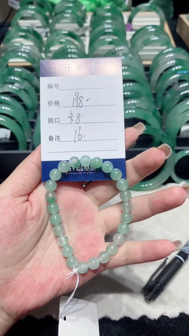 颈饰未镶嵌石英质玉（非洲翠）手串