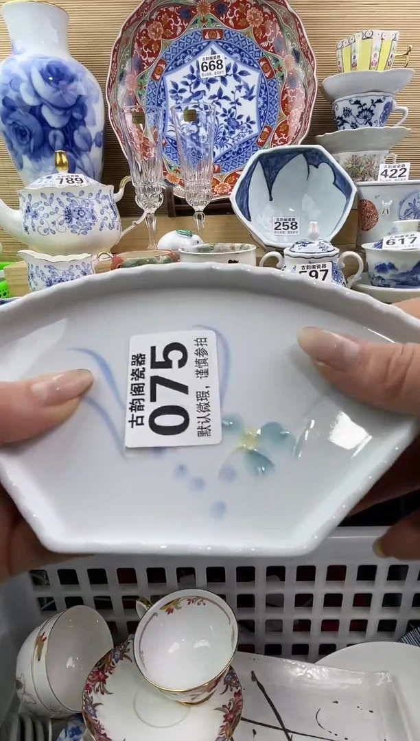 摆件V**i摆件瓷器瓷器瓷器