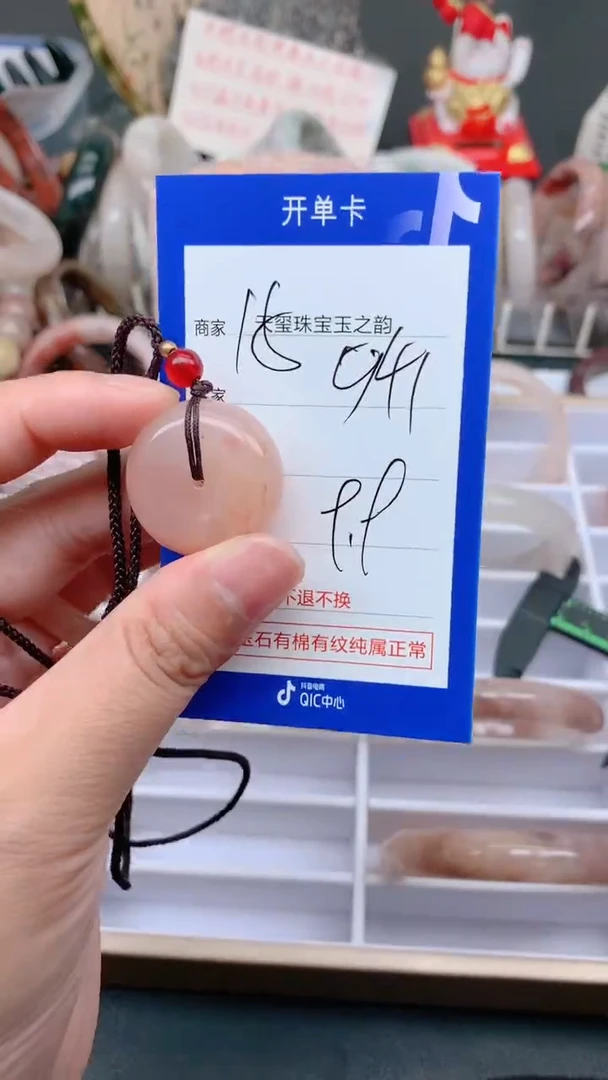未镶嵌手镯石英质玉541