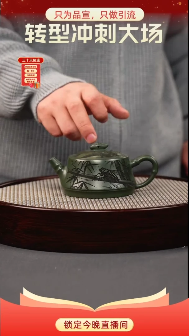 茶壶紫砂绿泥 知足常乐 刻竹