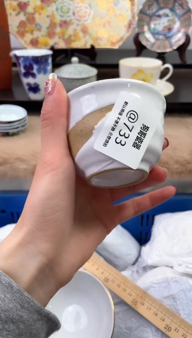 【闪购商品】瓷片733海外中古回流瓷器 默认瑕疵慎拍