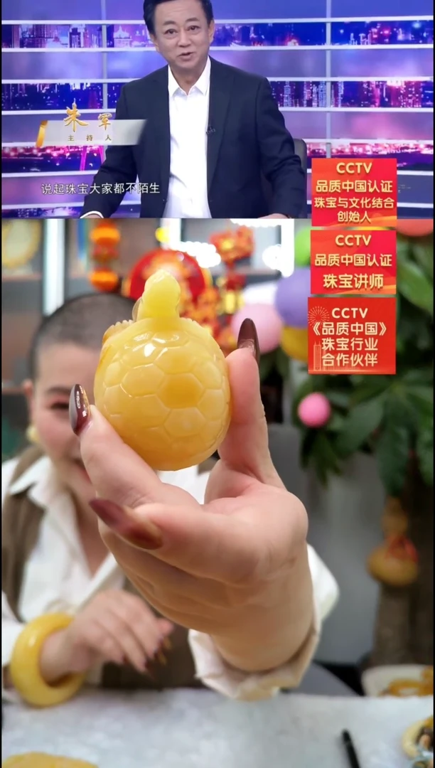 【闪购商品】琥珀颈饰未镶嵌吊坠