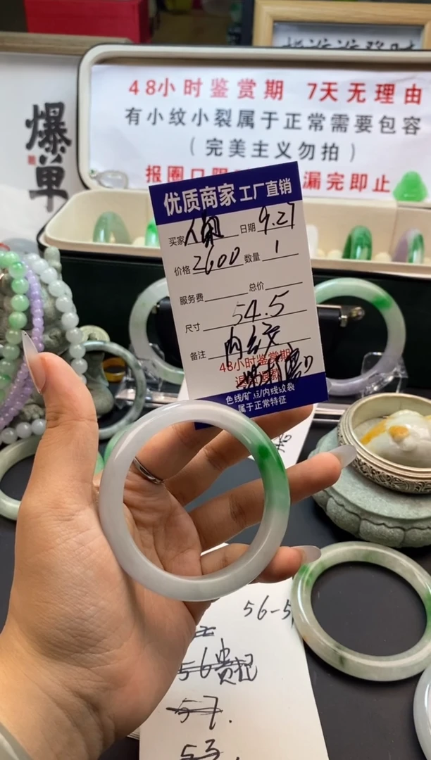 人***欢直播间专属手镯链接