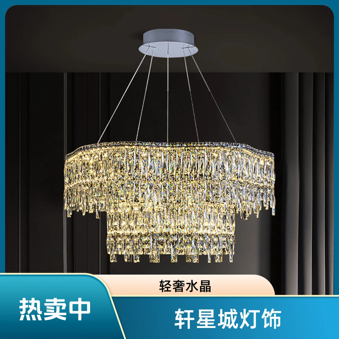 新款轻奢水晶灯家用客厅吊灯创意网红酒店大厅主灯意式异型餐厅灯