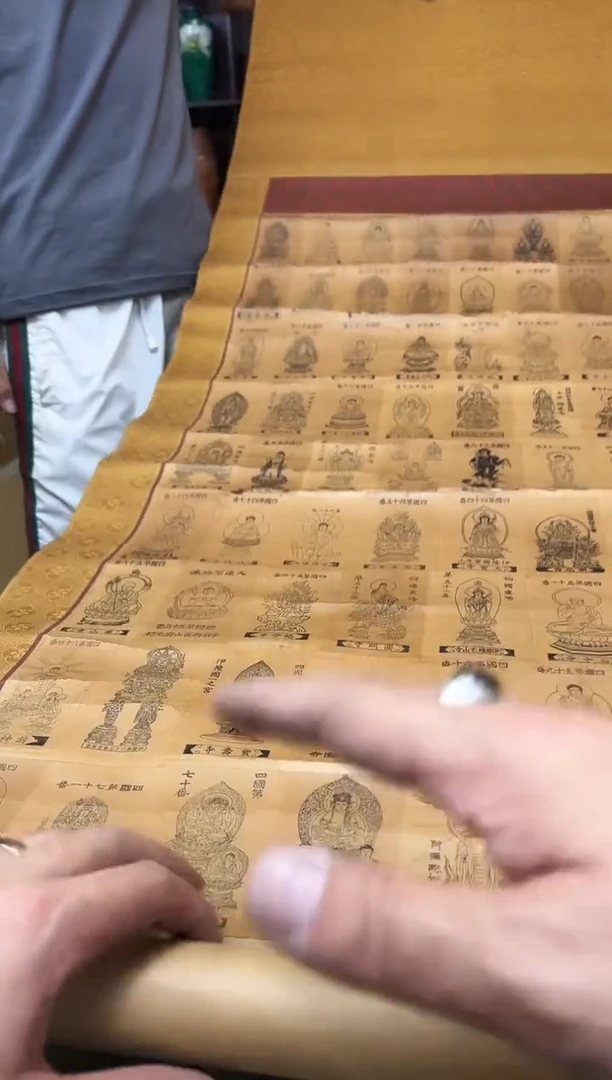 瓷片370聚宝缘海淘精选