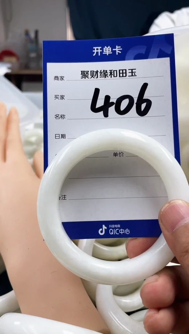 和田玉手镯未镶嵌和田玉手镯6162圈406