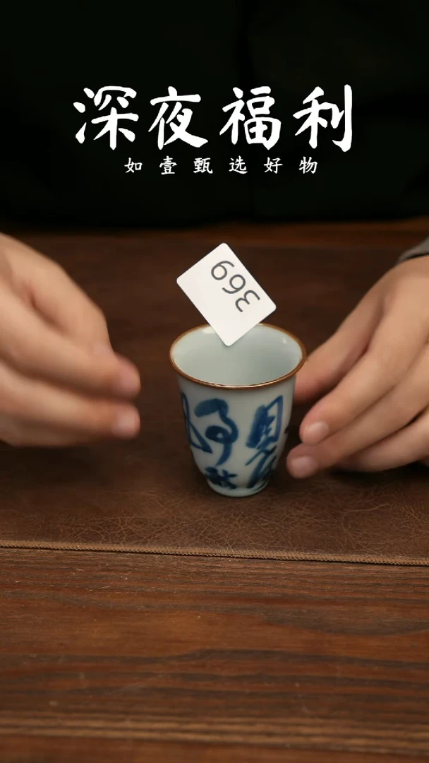 摆件陶弗**游如壹甄选 手工同款一个 多样性发其一