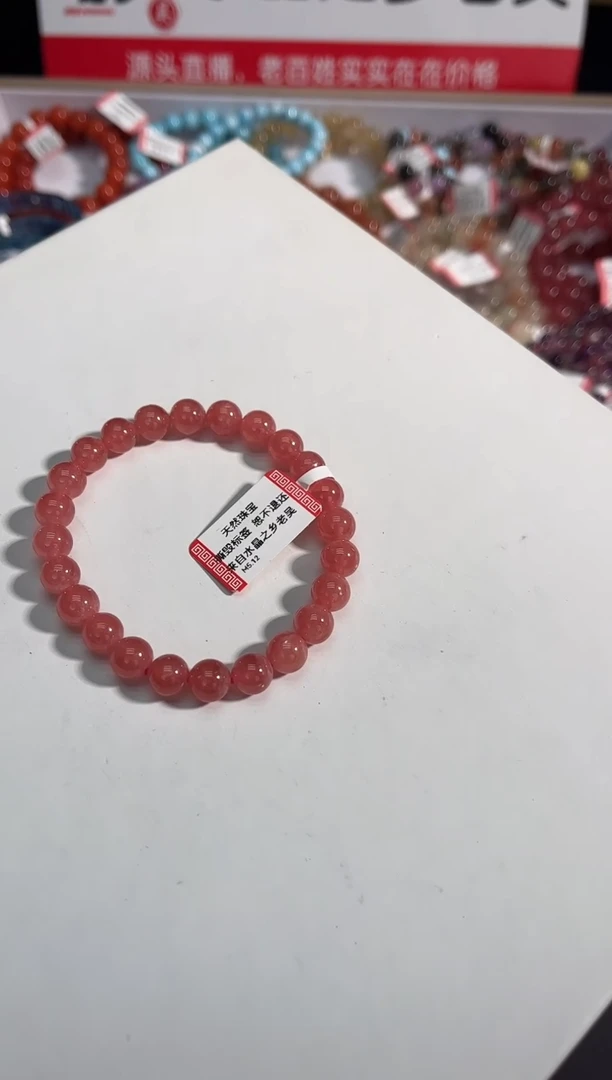 【闪购商品】菱锰矿（红纹石）手绳未镶嵌44多样性发其一/7+