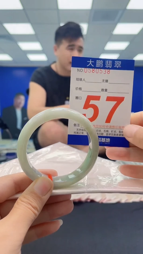 未镶嵌手镯翡翠AAAAAAAAAA