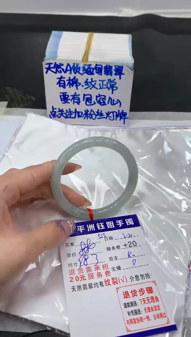 【闪购商品】翡翠手镯未镶嵌1111111111