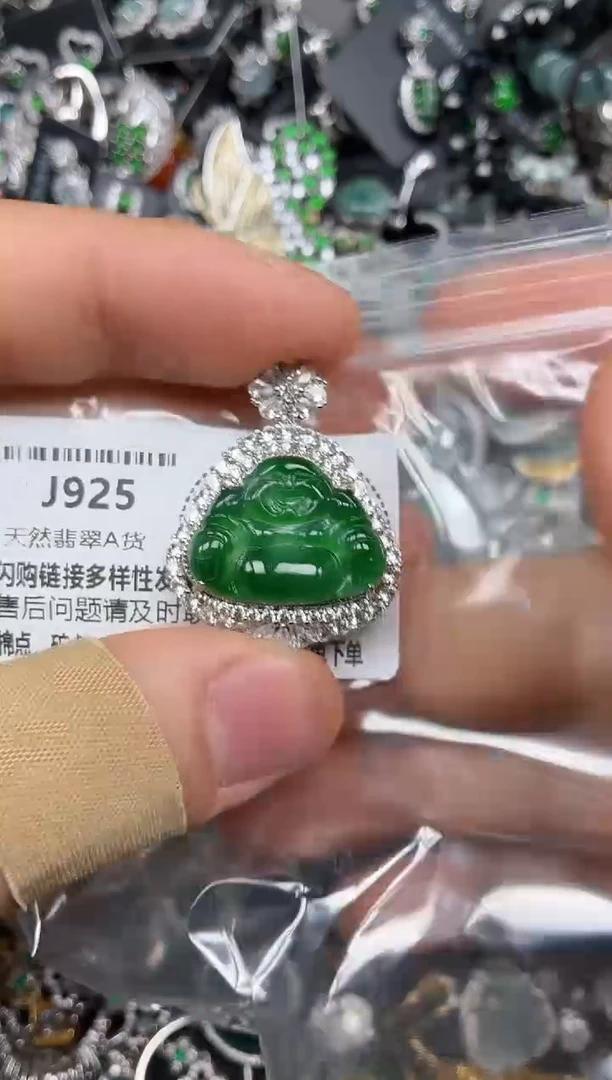 颈饰未镶嵌翡翠J925吊坠