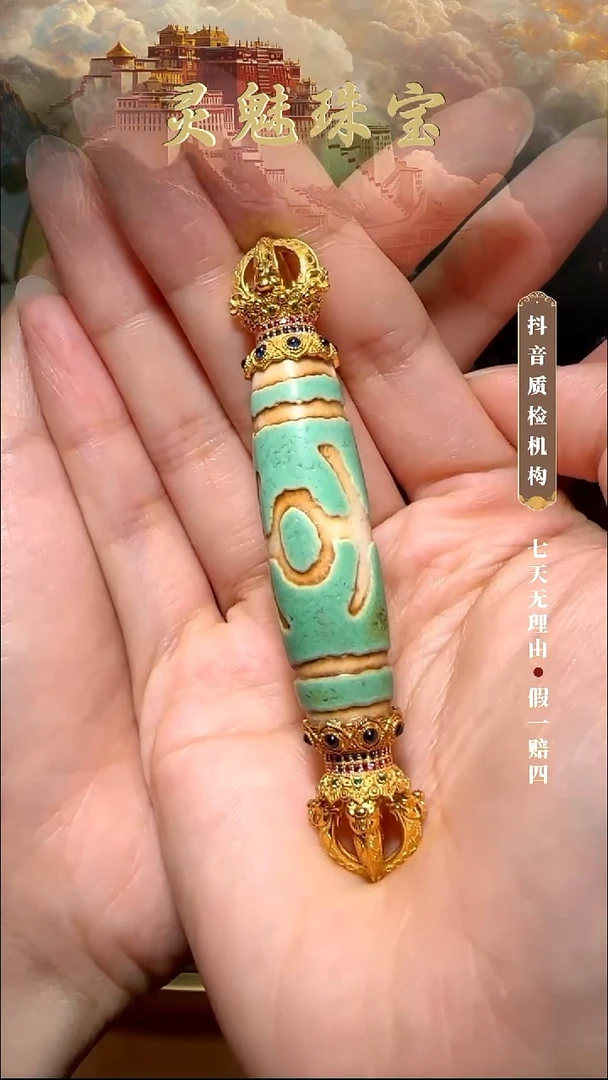 玛瑙/玉髓（覆膜）颈饰18K金镶嵌陶*吊坠