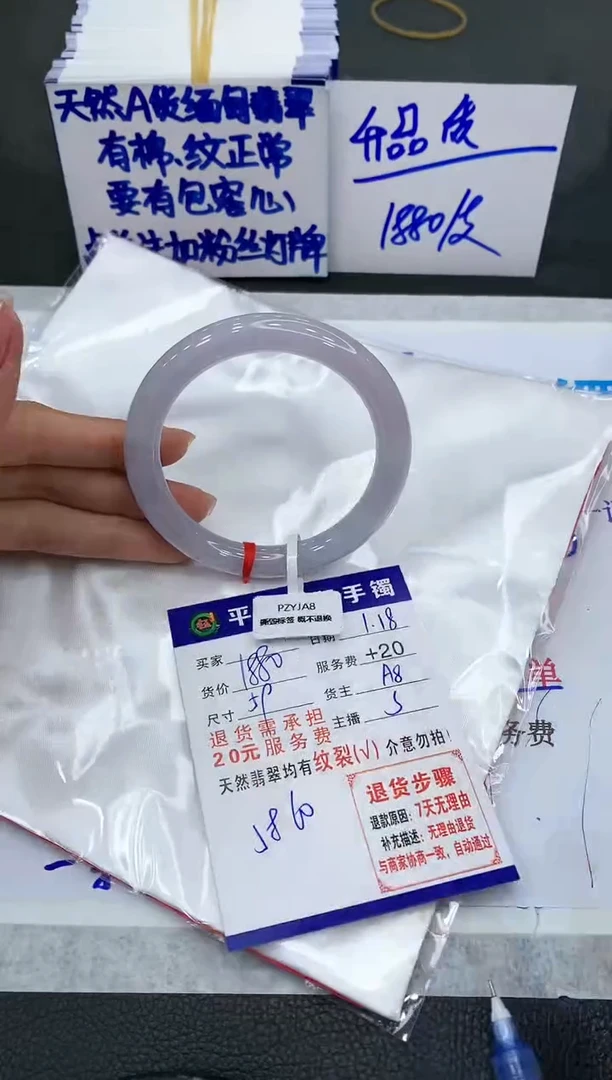 【闪购商品】翡翠手镯未镶嵌1111111111111