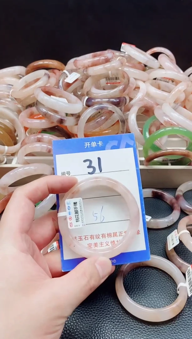 未镶嵌手镯石英质玉（金丝玉）31