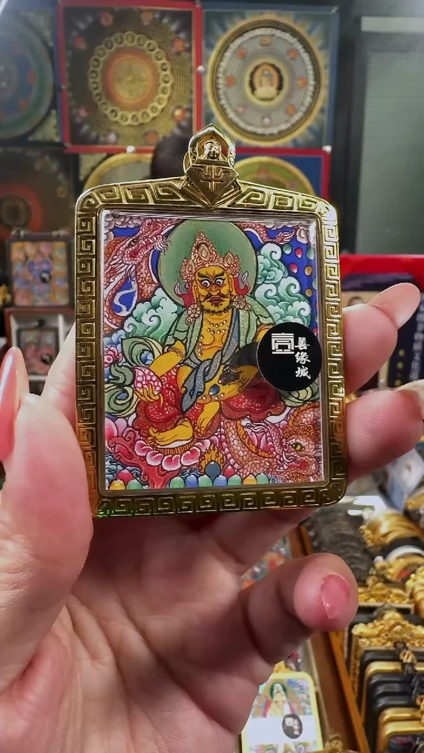 吊坠 壹善缘城手绘唐卡黄C