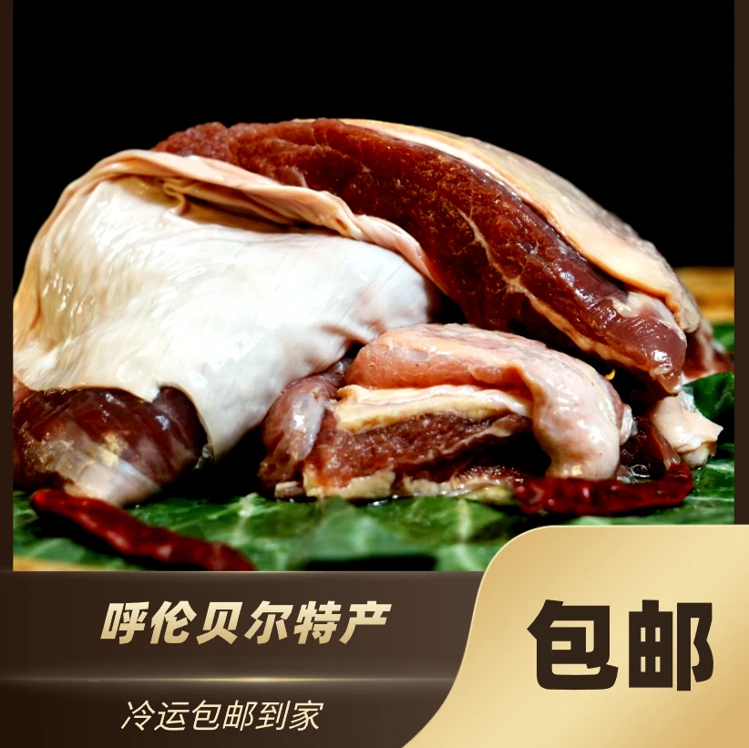 呼伦贝尔草原牛 牛腩