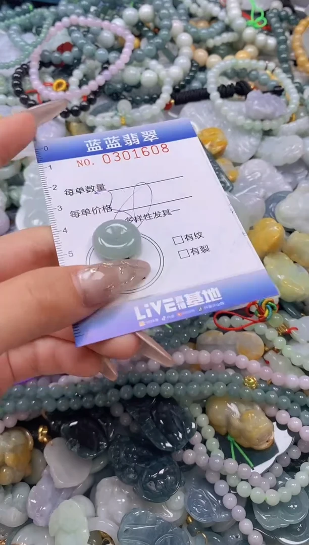翡翠未镶嵌颈饰闪购0301608多样性发其一