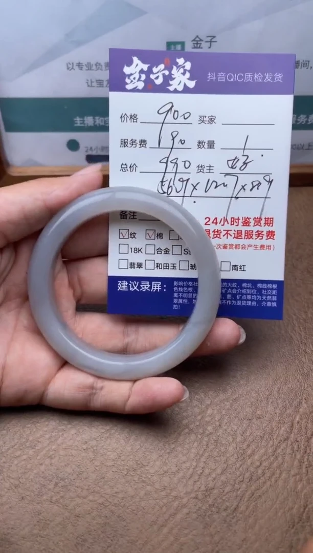 和田玉手镯未镶嵌5205415145