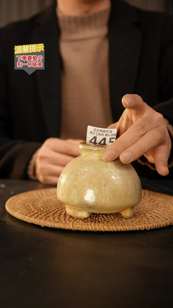 瓷片445 内口径约5  外高约9