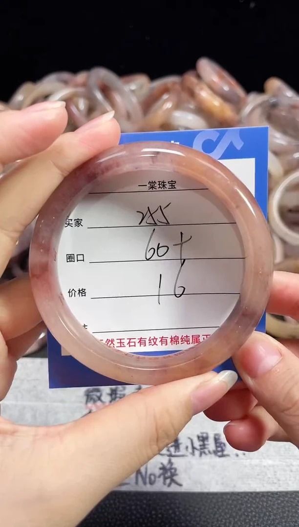 未镶嵌石英质玉手镯255